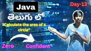 Java 365 Challenge Day 13 - Master Java One Problem at a Time