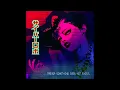 Trevor Something - Enjoy The Silence