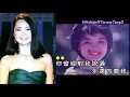 誰來愛我 Who will Love Me 鄧麗君 Teresa Teng