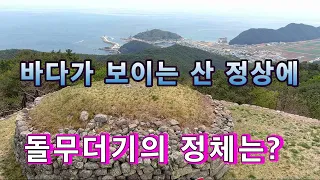 자동차로 오를수있는  끝내주는 비경//오지산골 임도여행!! 썸네일