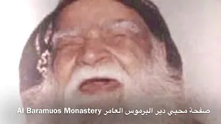 ترنيمه جميله بصوت ابونا اندراوس الصموئيلي تسجيل نادر 