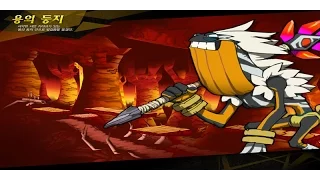 elsword 3 4 dragon nest record video 