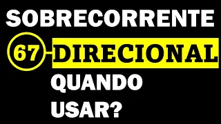Quando deve ser usado o relé de sobrecorrente direcional no sistema elétrico?