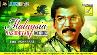 ponnarasi idhaya deepam m vasudevan mohan rekha vijay musicals