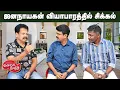 Valai Pechu | ஜனநாயகன் வியாபாரத்தில் சிக்கல் | Video 3043 | 12th Nov 2025