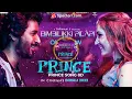 Bimbilikki Pilapi Full Song 8D Audio | Prince | Sivakarthikeyan, Maria | Anudeep K.V