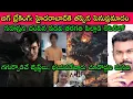 Download Lagu Kukatpally Sahasra ని చంపటం కాదు🤔 Gas Cylinder తో ఏకంగా?😡 Software Engineer కి వీడు ఎలా దొరికాడంటే?🙄