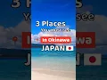 3 Places you must see in Okinawa 🇯🇵 #shorts #Japan #Okinawa #thingstodo