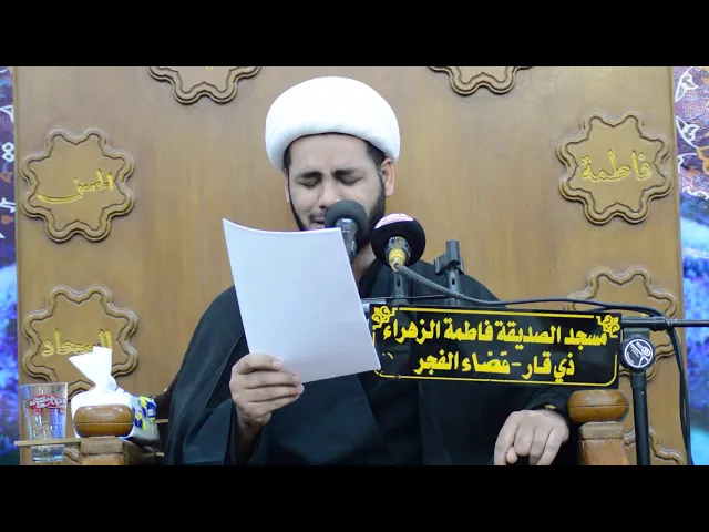 ⁣مجلس شهادة أمير المؤمنين عليه السلام  الخطيب الشيخ رائد الساعدي