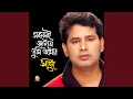 Download Lagu Lal Benaroshi