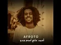 أحمد علي أسم جدو