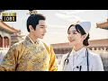 Download Lagu 【完整版】💥天才女醫生穿越古代成陪葬王妃，靠著現代醫術成為神醫，救帥王爺走上人生巔峰！#短劇 #最新電視劇 #甜寵 #YMRC#穿越#刘宇宁#书卷一梦
