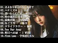 Lagu メドレー邦楽 泣ける ♥♥ 邦楽 泣ける バラード 名曲 感動 メドレー ♥♥ J - Pop メドレー 泣ける