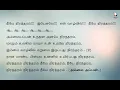 Neeye nirantharam 720p with