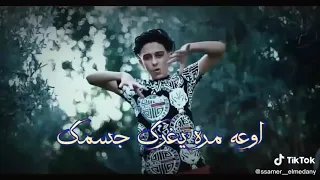 مهرجان دايسين على وش الخصم 