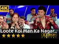 Download Lagu Loote Koi Man Ka Nagar - लूटे कोई मन का नगर from movie Abhimaan (1973) by Mukhtar Shah \u0026 Gauri Kavi