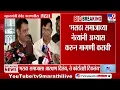 Download Lagu Devendra Fadnavis | कुणाचही आरक्षण काढून घेणार नाही - फडणवीस