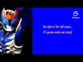 Download Lagu Shout in the Moonlight | Kamen Rider Kiva (Garulu Form) | English Lyrics