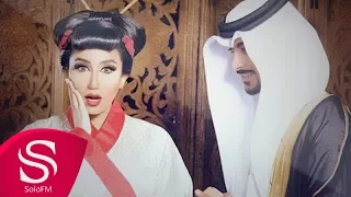 سمو عليه حنان رضا فيديو كليب 2015 
