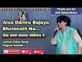 Download Lagu Aisa Damru Bajaya Bhole Nath Ne... Lyrical video song... By Dwij Thakrar.