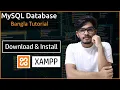 MySQL Database Bangla Tutorial 2022 How to Download and Install XAMPP