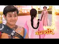 Download Lagu आईना देख परिया और Baalveer  का हसते हसते हुआ बुरा हाल | | Best of Baalveer | Episode 844 | Dev Joshi