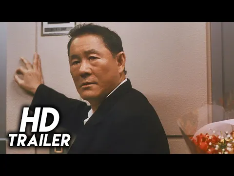 Takeshis' (2005) Original Trailer [FHD]