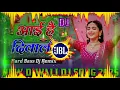 Download Lagu Aai Hai Diwali​ Dj Remix 🪔Happy Diwali Dj Song 2025 || New Diwali Dj Song 2025 | Diwali DJ song 2025