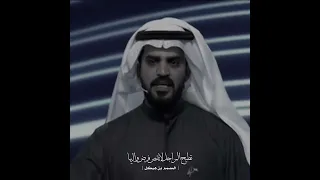 توفى ابوه وقال فيه قصيده عزتي له 