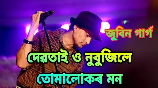  zubeengarg debotaiu nbujile tumalukor mon full song zubeen grag whatsapp status video