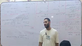 شرح ذوبانية الغازات في الماء الدرس السابع علوم متكاملة بكل تفاصيل الحل مهم جدا 2026 