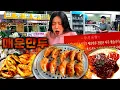 Download Lagu 춘천에서 가장 매운만두 먹고 상 받으러갔습니다
