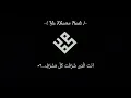 Download Lagu Ya Khoiro Hadi versi Banjari || lirik shalawat ya khoiro hadi..