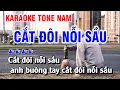 Lagu Cắt Đôi Nỗi Sầu Karaoke Tone Nam | Karaoke Hot Tiktok 2024 | Kim Chi Karaoke