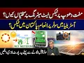 Why the Restrictions on Free Solar Tax Net Metering Latest Update City 41