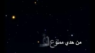 Ziad Bourji Helyani Official Music Video زياد برجي حلياني مع الكلمات 