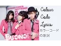 Download Lagu 初恋サイダー | カラーコードの歌詞 | Hatsukoi CIDER (First Love Cider)  | Colour Code Lyrics