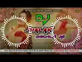 Download Lagu Dj Malaai Music ✓✓ Malaai Music Jhan Jhan Bass Hard Bass Toing Mix Hindi Dj Jhalak Dikhla Ja