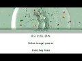 Ayase - Saturation (Houwa) 「飽和」Lyrics Video [Kan/Rom/Eng]