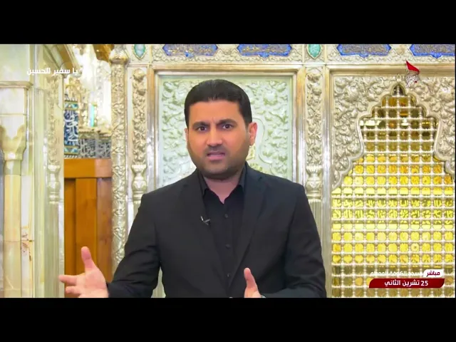 ⁣قصة القاسم ابن الإمام الكاظم عليه السلام