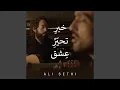 Download Lagu Khabar-E-Tahayyur-E-Ishq