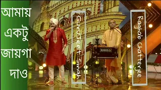 raghab chatterjee u0026 gurujeet singh shyamasangeet