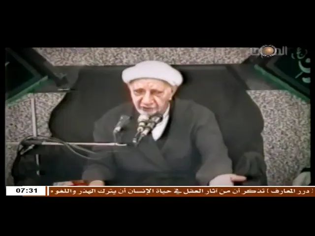 ⁣حوار الإمام الرضا (ع) مع المأمون حول حديث 