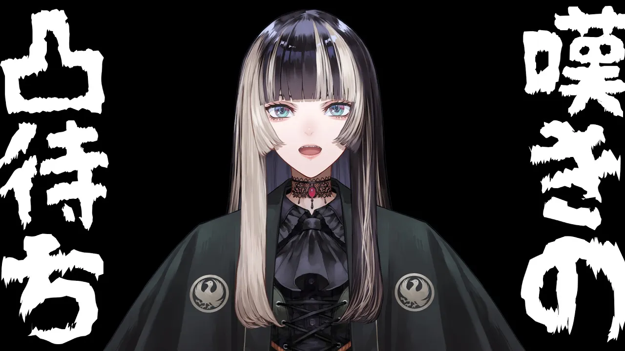 【凸待ち】急に現れた凸待ち会場【儒烏風亭らでん #ReGLOSS 】