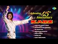 Download Lagu Karz - Full Album | Rishi Kapoor | Dard E Dil Dard E Jigar | Ek Hasina Thi Ek Deewana | Old Songs