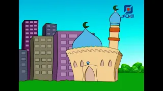 صلة الرحم أناشيد رمضانية 