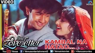 Download Kambal Na Hatao (First Love Letter) MP3