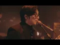 wave to earth - Intro + Bad (Official live)