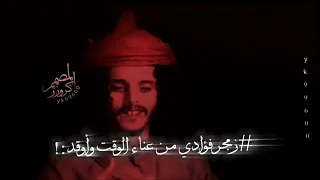 العيب الاسود الشاعر ايمن المسوري 