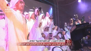 تقرير  سرمد  عن حفل قبيلة مطير لتكريم بطل الرماية العالمي فهيد الديحاني دندنها
